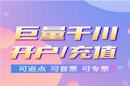 百度竞价广告投放数据分析