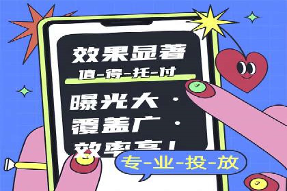 信息流广告制作实战：案例分析及创意策略